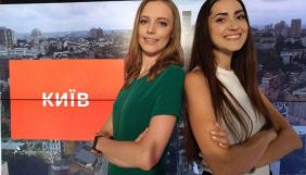На телеканалі «Київ» прогнози погоди вестимуть синоптики
