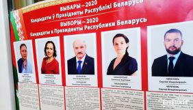 Національний екзит-пол Білорусі дає Лукашенку 79,7%