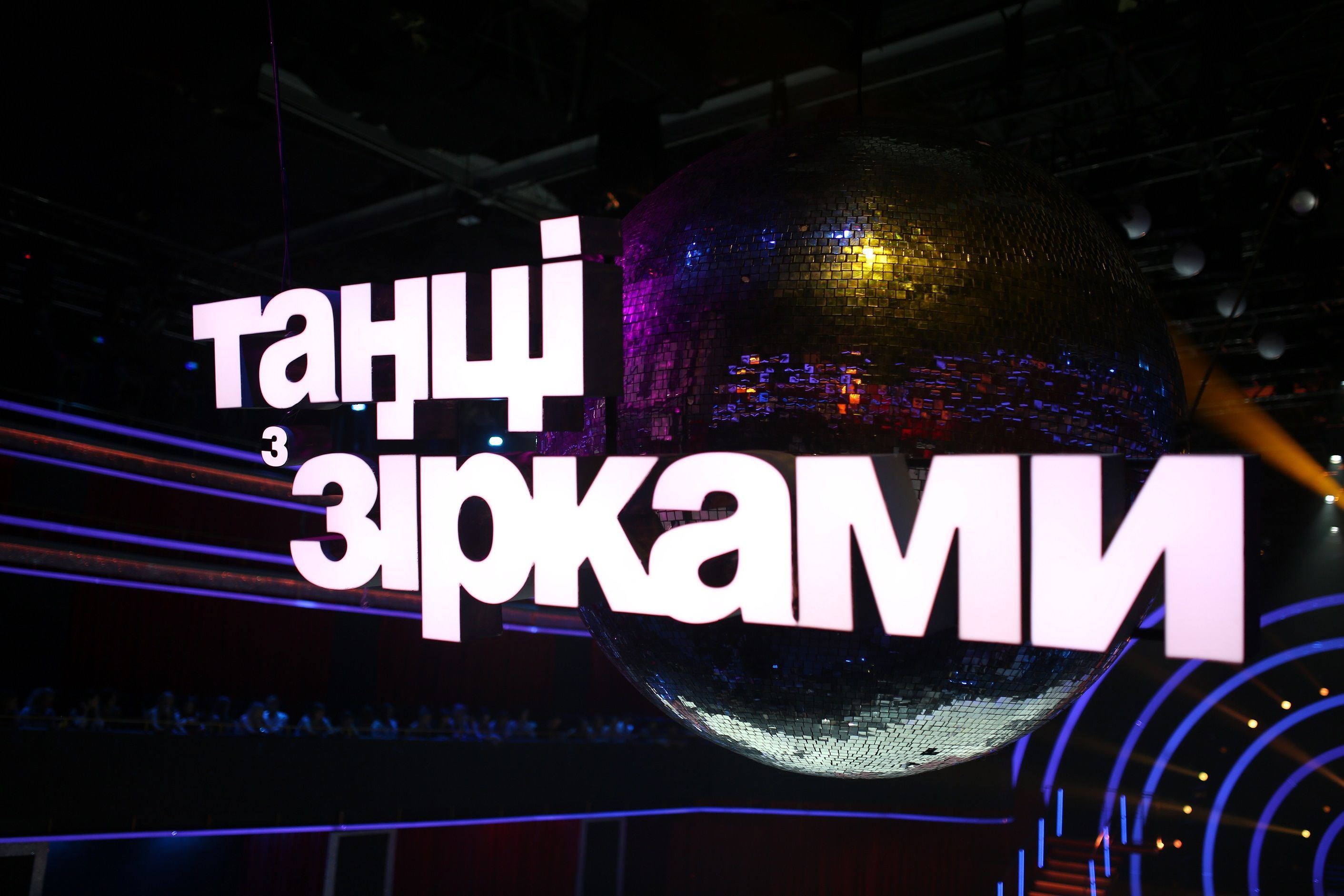 Ольга Фреймут танцюватиме: «1+1» назвав імена всіх учасників нового сезону «Танців з зірками»
