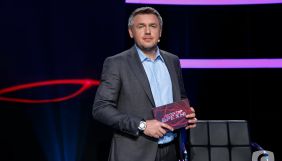 Дмитро Карпачов став ведучим «Детектора брехні» на СТБ