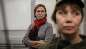 Суд змінив запобіжний захід Юлії Кузьменко