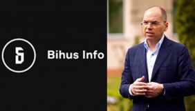 У Bihus.Info вважають &laquo;маячнею&raquo; слова голови МОЗ, який назвав &laquo;замовним&raquo; розслідування про свого заступника