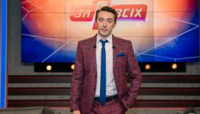 СТБ оголосив дату прем’єри шоу «Один за всіх»