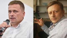 Денісова звернулася до Білорусі й міжнародних інституцій через затримання журналістів Рєуцького та Васильєва