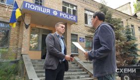Поліція відкрила ще одне кримінальне провадження після заяви Ткача про ймовірне стеження