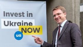Артем Біденко займатиметься розробкою інформаційної політики