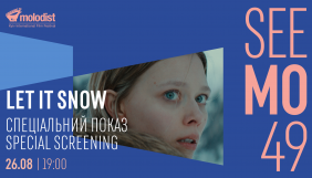 Український трилер із Іванною Сахно Let it Snow покажуть на «Молодості»