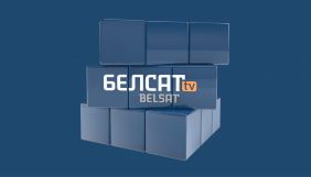 «Белсат TV» пропонує українським каналам безоплатне використання сигналу