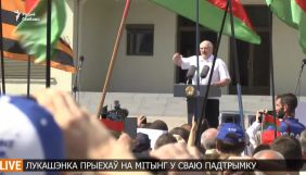 На перший провладний мітинг у Мінську вийшов Олександр Лукашенко: що він сказав