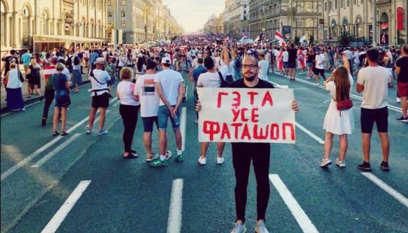 Останні диктатори Європи. Медіапідсумки 10–16 серпня 2020 року
