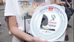 Star Media розпочала зйомки фільму &laquo;Я, "Побєда" і Берлін&raquo; за романом Скрябіна