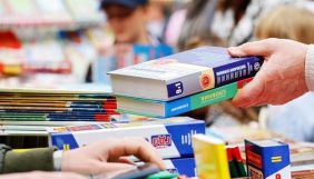 Львівський форум видавців скасував книжковий ярмарок