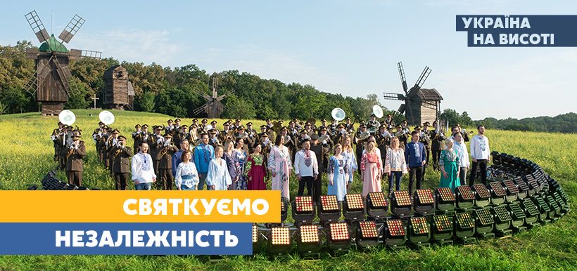 «Україна 24» та новини «Сьогодні» готують спецпрограмування до Дня Незалежності