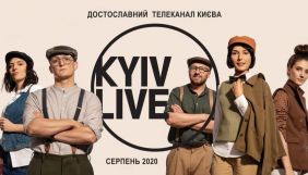 Нацрада призначила перевірки Rabinovich TV та &laquo;Перший київський&raquo; через самовільну зміну логотипу на Kyiv.Live