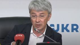Мінкультури потребує 55 млрд грн на реконструкцію культурних об'єктів - Ткаченко