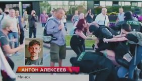 Білорусь не впустила естонських журналістів