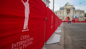 11-й Одеський кінофестиваль оголосив учасників двох пітчингів