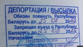 У Мінську затримали та депортували двох російських журналістів «Радіо Свобода»