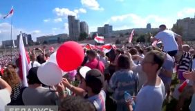 Канал «Білорусь 1» випустив відео, в якому порівняв Майдан та протести в Білорусі