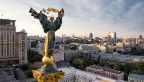 Група &laquo;Першого грудня&raquo; опублікувала звернення до Дня Незалежності: &laquo;Анархізм &ndash; наша велика хвороба&raquo;
