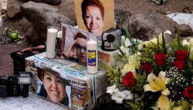 У Мексиці організатора вбивства журналістки засудили до 50 років в'язниці