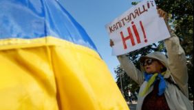 «Рух опору капітуляції» оприлюднив «Меморандум єдності українських сил»