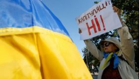 &laquo;Рух опору капітуляції&raquo; оприлюднив &laquo;Меморандум єдності українських сил&raquo;