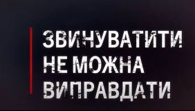 Режисерка Татаринова в співпраці з Нацполіцією зняла фільм про вбивство Шеремета. Його показав &laquo;1+1&raquo;