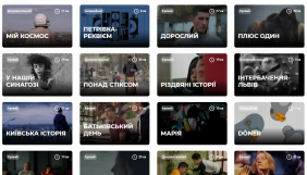 Wiz-Art запустила онлайн-базу українського короткометражного кіно