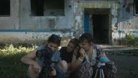 &laquo;Земля блакитна, ніби апельсин&raquo; вийде в український прокат 26 листопада