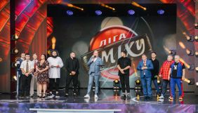 &laquo;1+1&raquo; оголосив дати прем&rsquo;єр &laquo;Ліги сміху&raquo; та &laquo;Вечірнього Кварталу&raquo; (ДОПОВНЕНО)