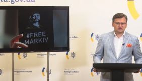 В Італії 29 вересня відновлять апеляційний процес щодо Віталія Марківа