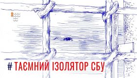 Фільм-розслідування hromadske &laquo;Таємний ізолятор СБУ&raquo; долучили до матеріалів справи