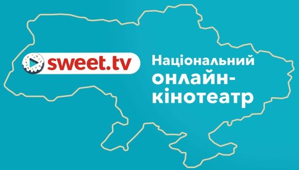 Голлівудські зірки заговорять українською в онлайн-кінотеатрі sweet.tv
