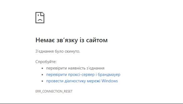 Білоруська влада заблокувала сайти видань Naviny.by та «Наша ніва»
