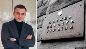 Захист Михайла Ткача попросив передати СБУ справу про «прослушку»