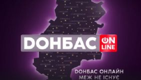 Канал «Донбас онлайн» запускає низку нових телепроектів