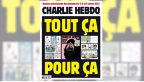 Charlie Hebdo повторно опублікував карикатуру на Мухаммеда