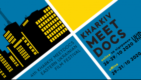 &laquo;Атлантида&raquo; Валентина Васяновича стала фільмом відкриття фестивалю Kharkiv MeetDocs
