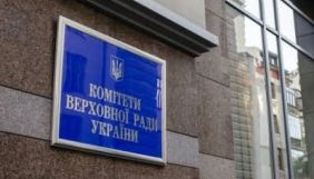 Комітет гуманітарної та інформполітики підтримав проєкт про зниження ставки ПДВ для культури до 7%