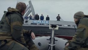 Воєнна драма &laquo;Черкаси&raquo; вийшла на онлайн-платформах