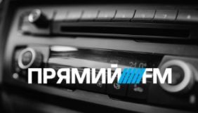 Нацрада анулювала ліцензію радіостанції &laquo;Прямий ФМ&raquo;