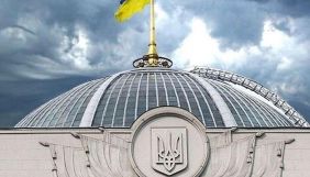Парламент ратифікував Угоду про спільне виробництво аудіовізуальних творів між урядами України та Канади