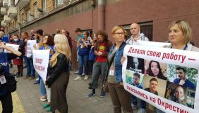 У Мінську близько 30 журналістів прийшли до МВС з вимогою розмови. Одного кореспондента затримали