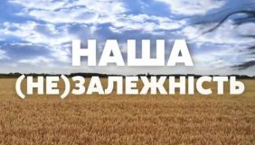 Нацрада перевірить канал &laquo;Наш&raquo; через ролик проти незалежності України