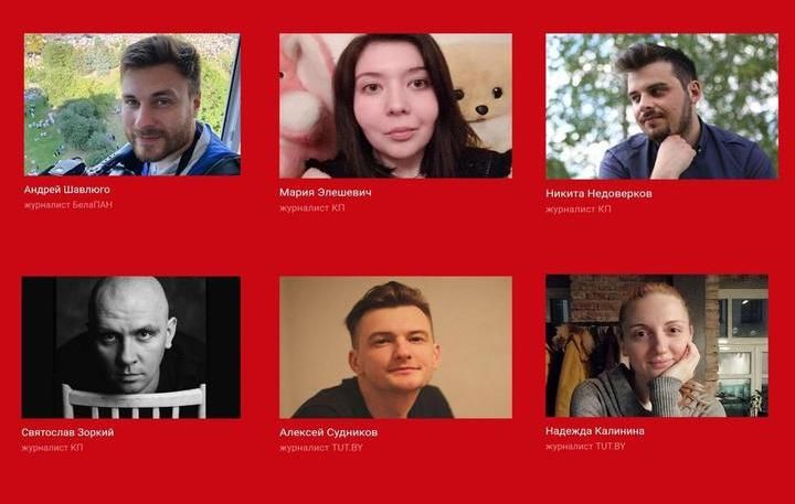 У Мінську суд заарештував шістьох журналістів