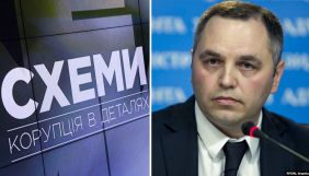 Суд відмовив водію «Схем» у задоволенні позову проти Портнова