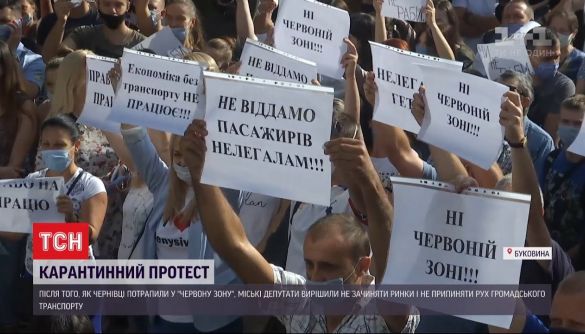 Така собі червона зона. Коронавірус у новинах та токшоу 24&mdash;30 серпня 2020 року