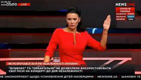 NewsOne вирізав із запису уривок програми, де ведуча вигнала екснардепа