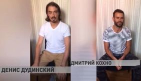У Білорусі держканал показав «звернення» заарештованих ведучих